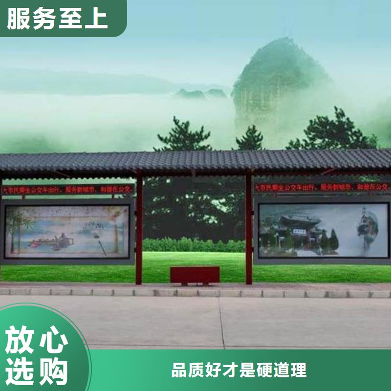 仿古候车亭质量放心24小时下单发货