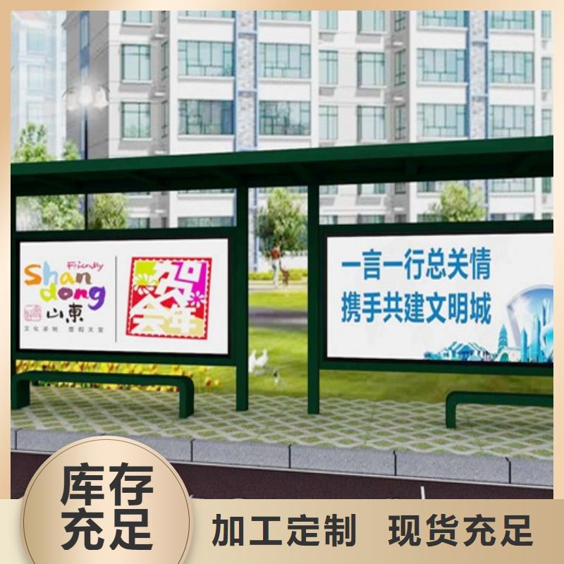 【不锈钢候车亭】_滚动式阅报栏生产安装生产加工