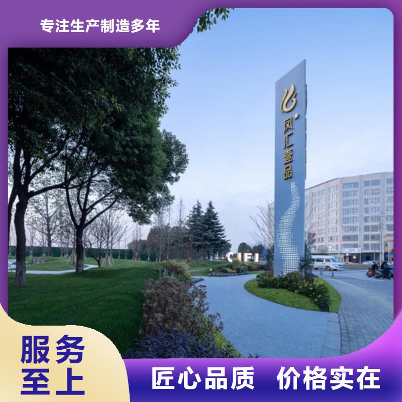 商场导视牌质保一年当地供应商
