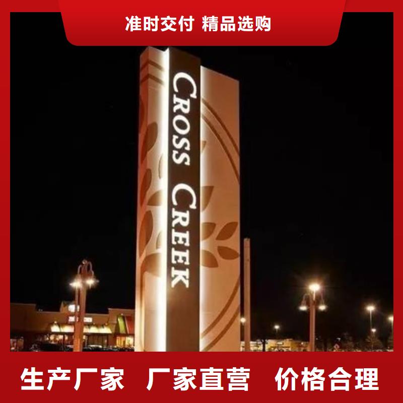 公园精神堡垒价格合理生产型