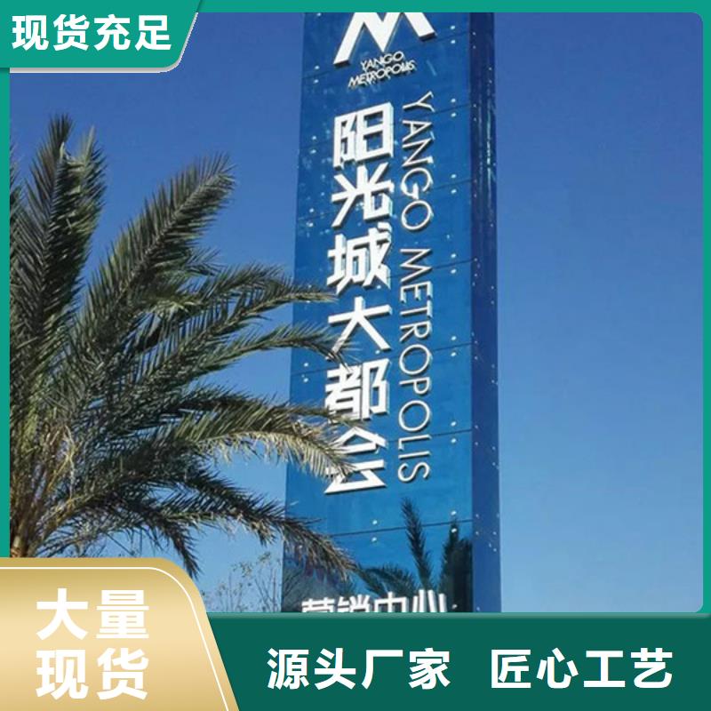 精神堡垒生产厂家同城货源
