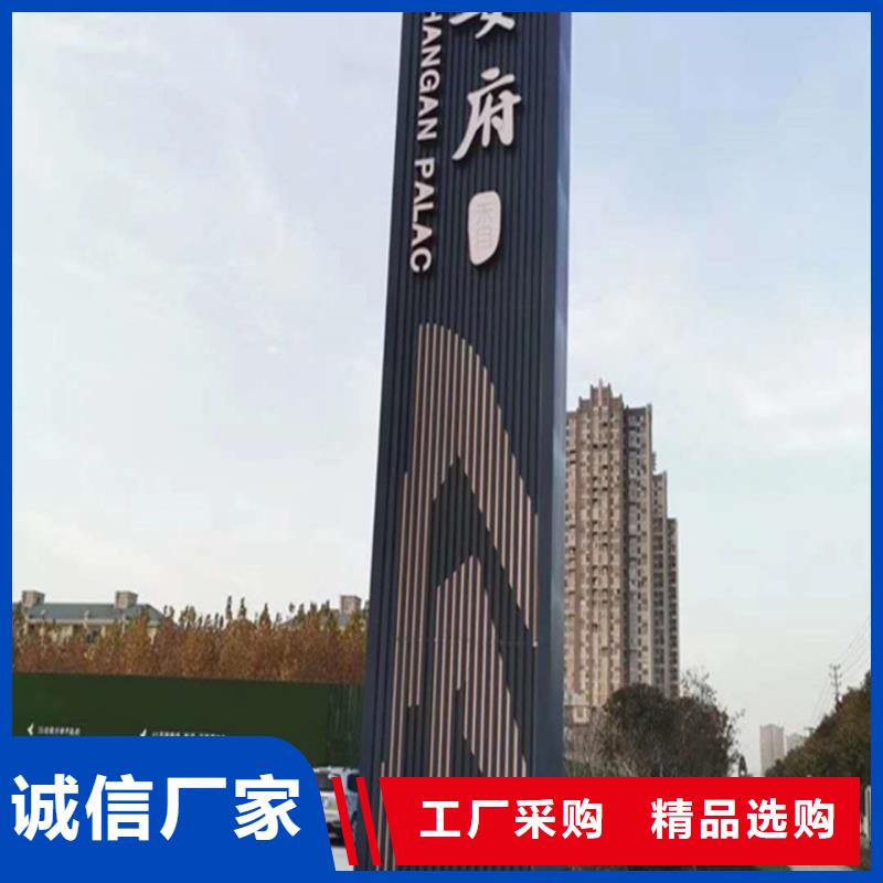 精神堡垒导视牌厂家价格品质可靠
