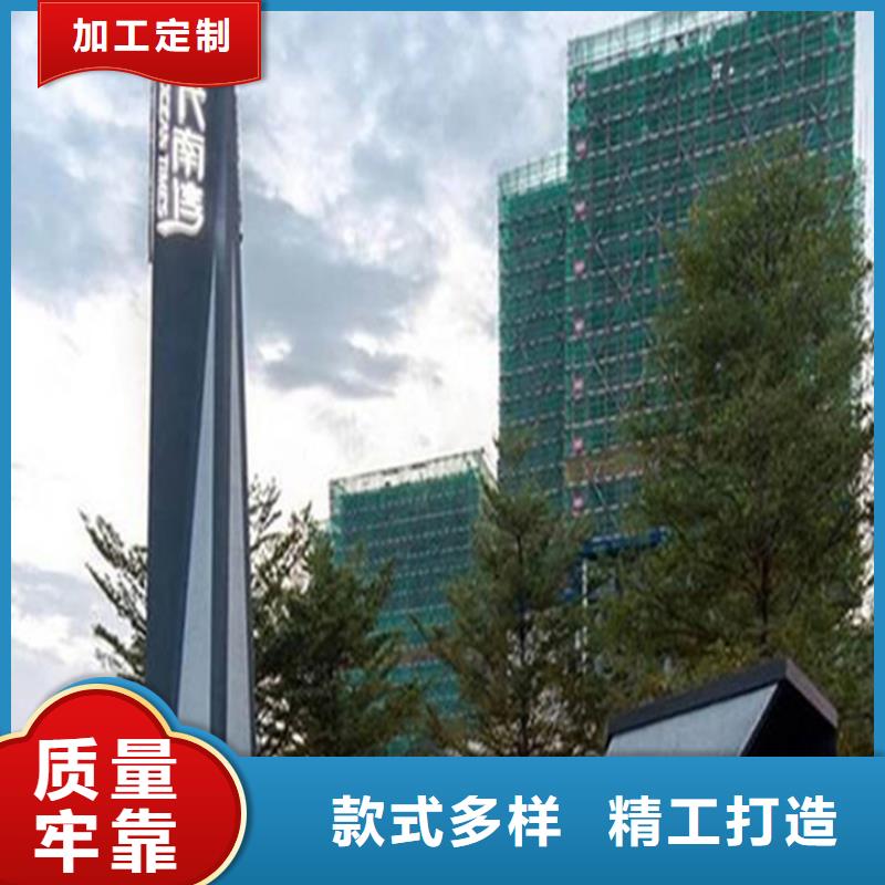 商场导视牌发货及时本地生产商