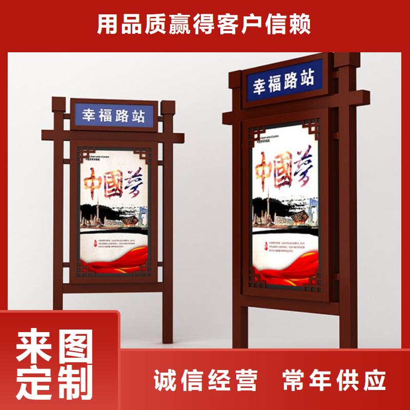路灯箱-价值观宣传标牌快捷物流客户好评