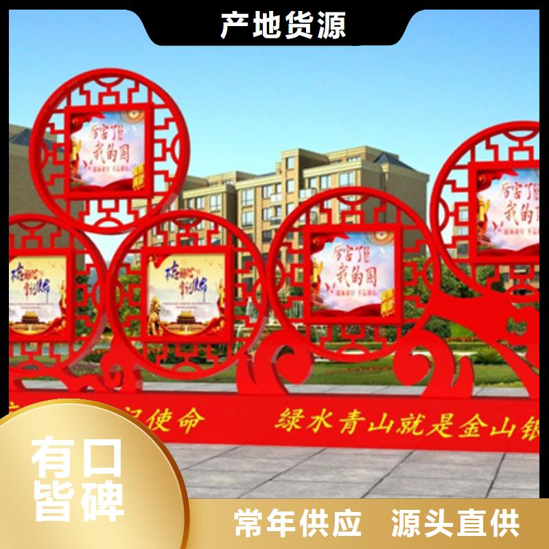 价值观标牌,道路标识牌今日价格精工打造