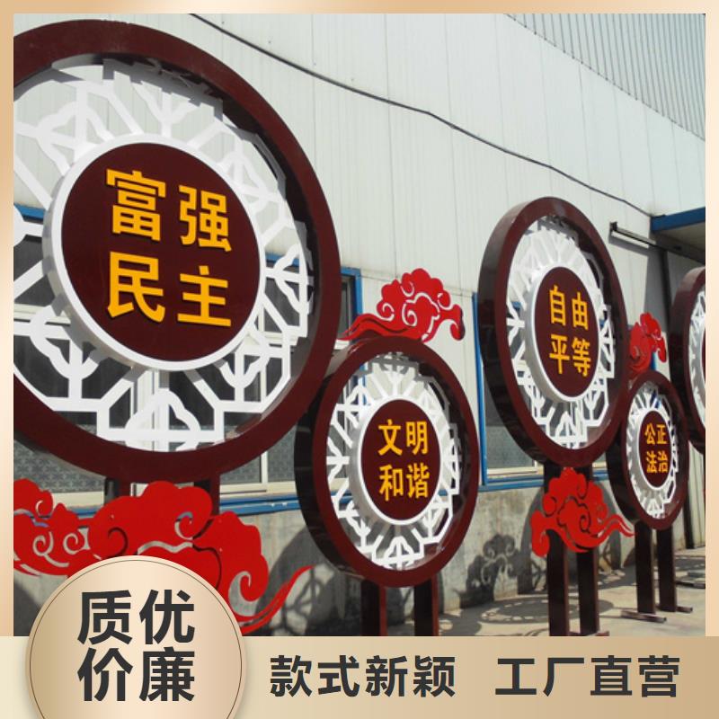济南采购价值观标牌必看-质量有保障