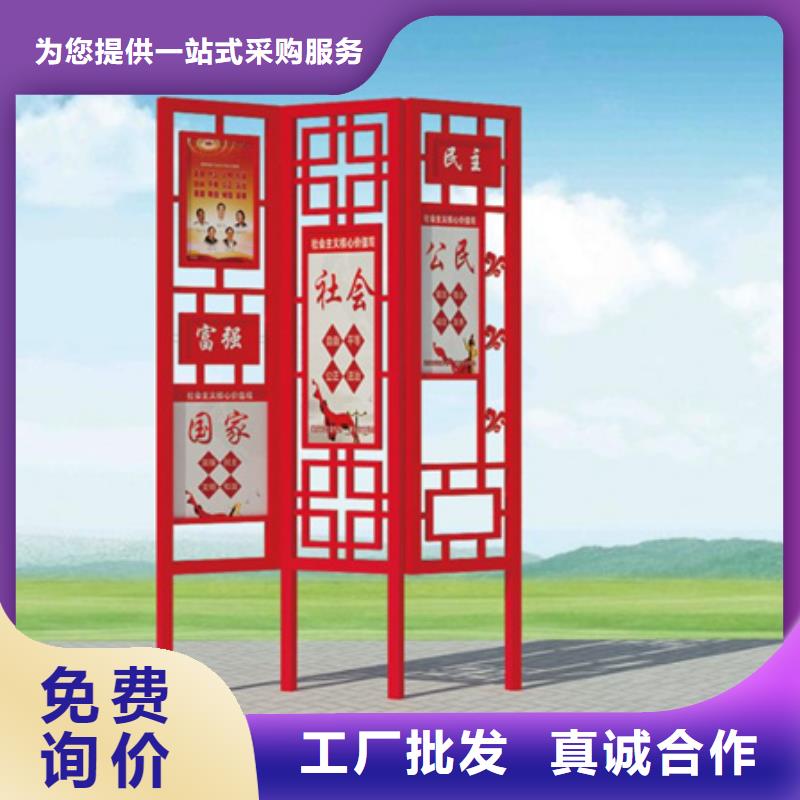 价值观标牌全国发货实力派厂家