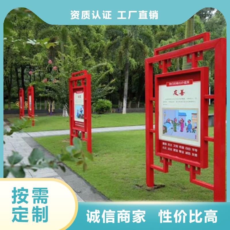 社会主义价值观标牌品质优优质货源