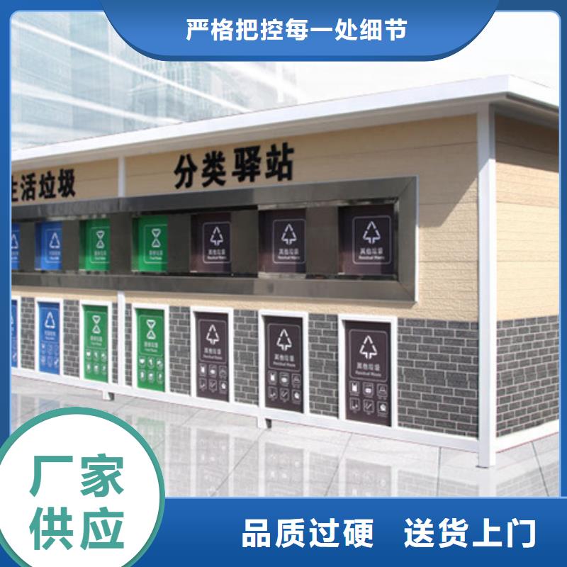 垃圾分类房供应当地经销商