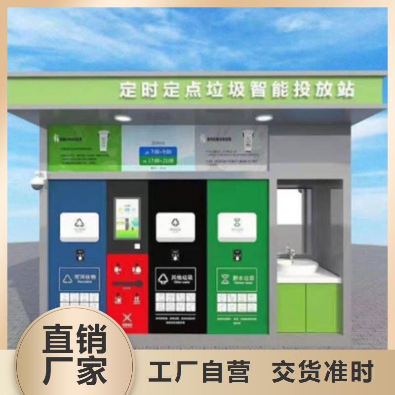 靖江社区垃圾分类亭货真价实