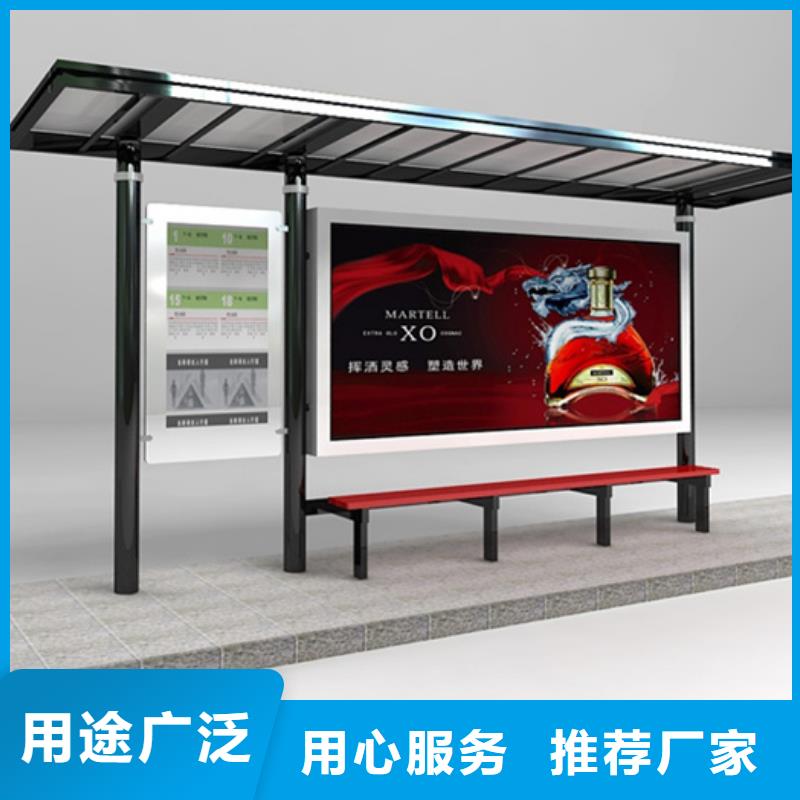 现代候车亭厂家量大从优