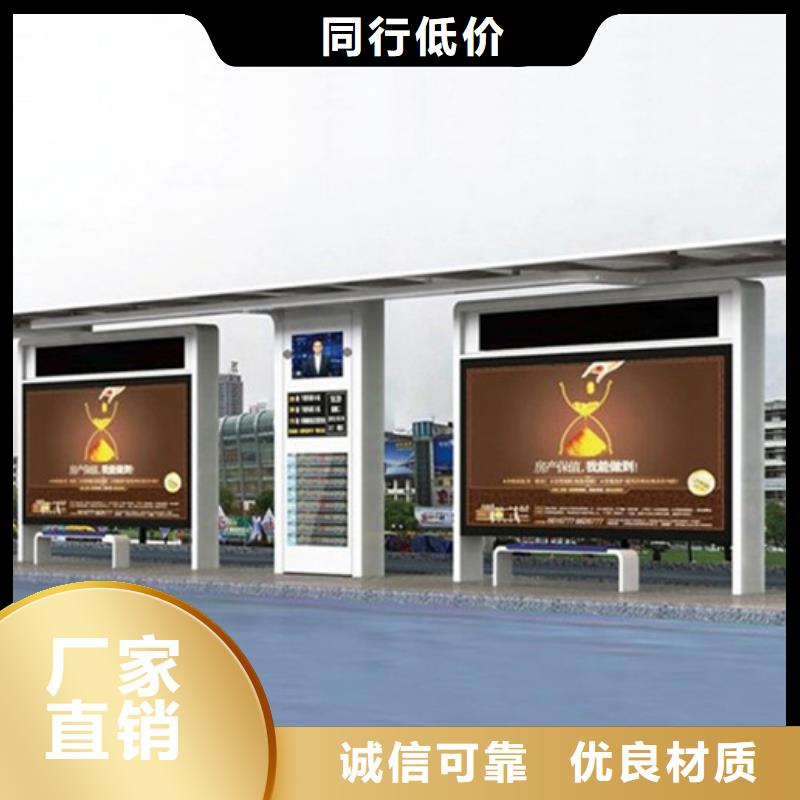 现代候车亭型号全欢迎来厂考察