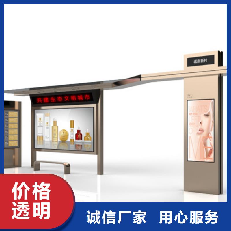 智能候车亭实体厂家当地厂家