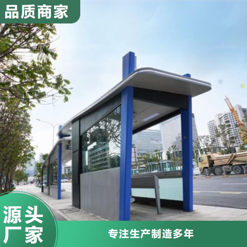 现代候车亭生产基地实力派厂家