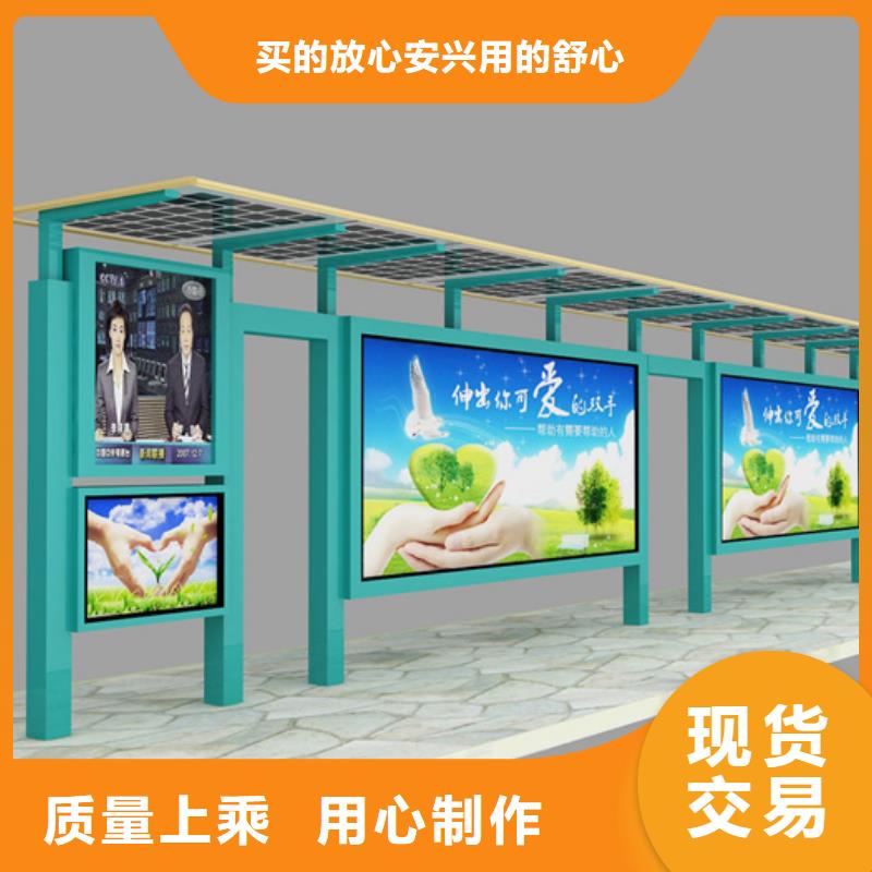 不锈钢候车亭供应商家直供