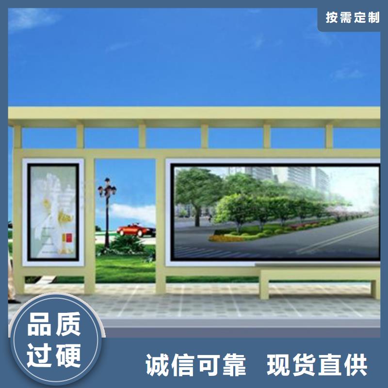 候车亭生产基地物流配货上门