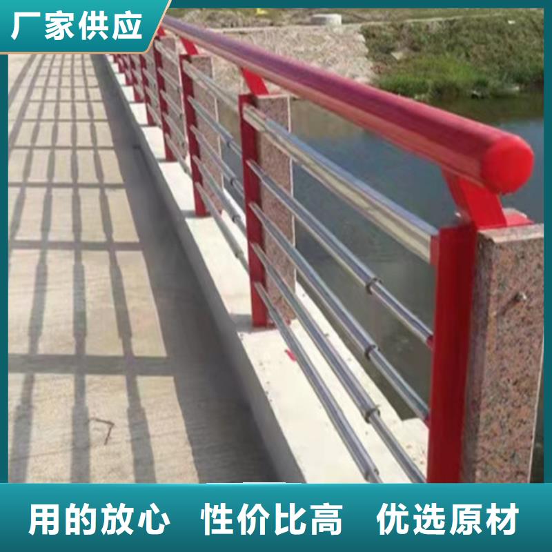 护栏【景观护栏】买的放心安兴用的舒心本地供应商