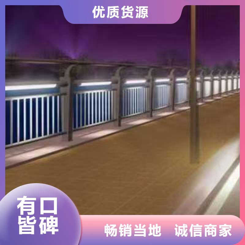 质量优的201不锈钢桥梁护栏	供货商同城厂家