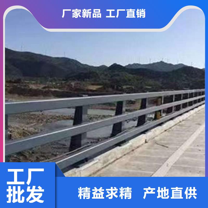 防撞不锈钢复合管护栏	厂家发货快用好材做好产品