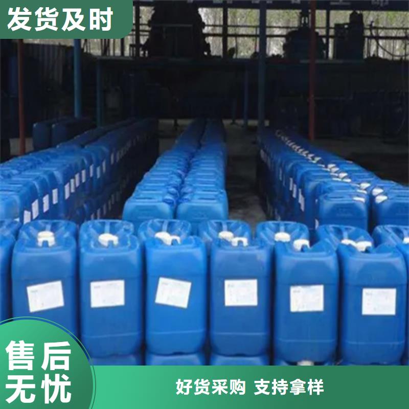 鄂尔多斯五氯化磷杂化类型