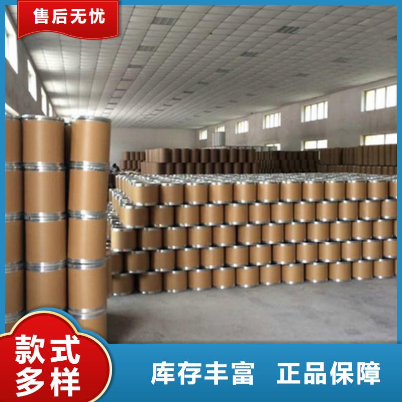 鄂尔多斯五氯化磷杂化类型