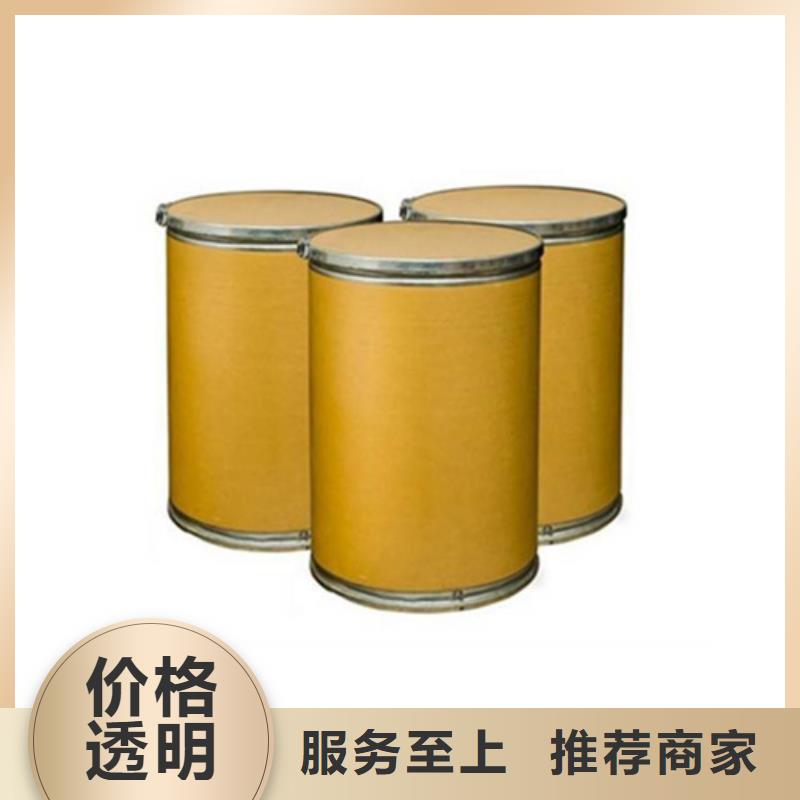 鄂尔多斯五氯化磷杂化类型