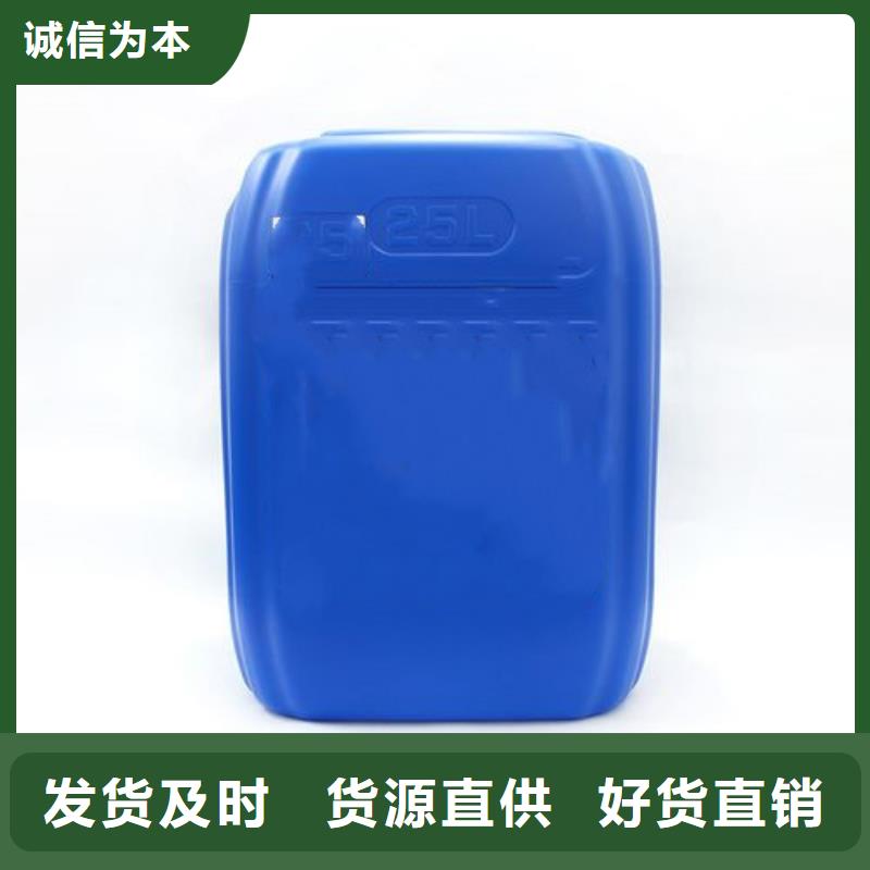 可信赖的磷化剂厂家把实惠留给您