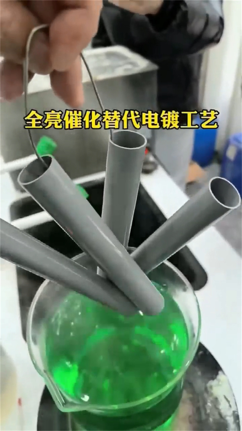 优惠的酸性除油除锈剂配方厂家
