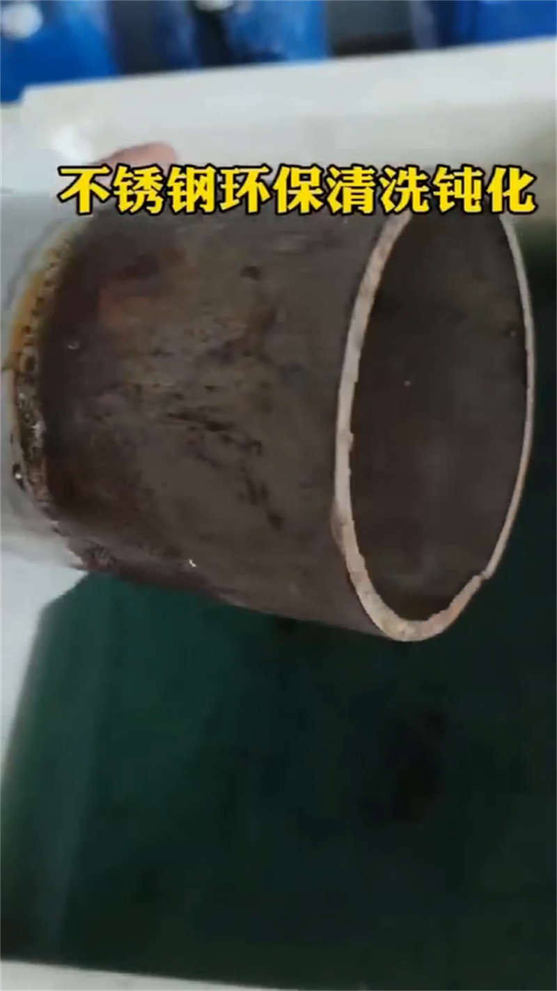 除锈剂酸洗效果出口品质