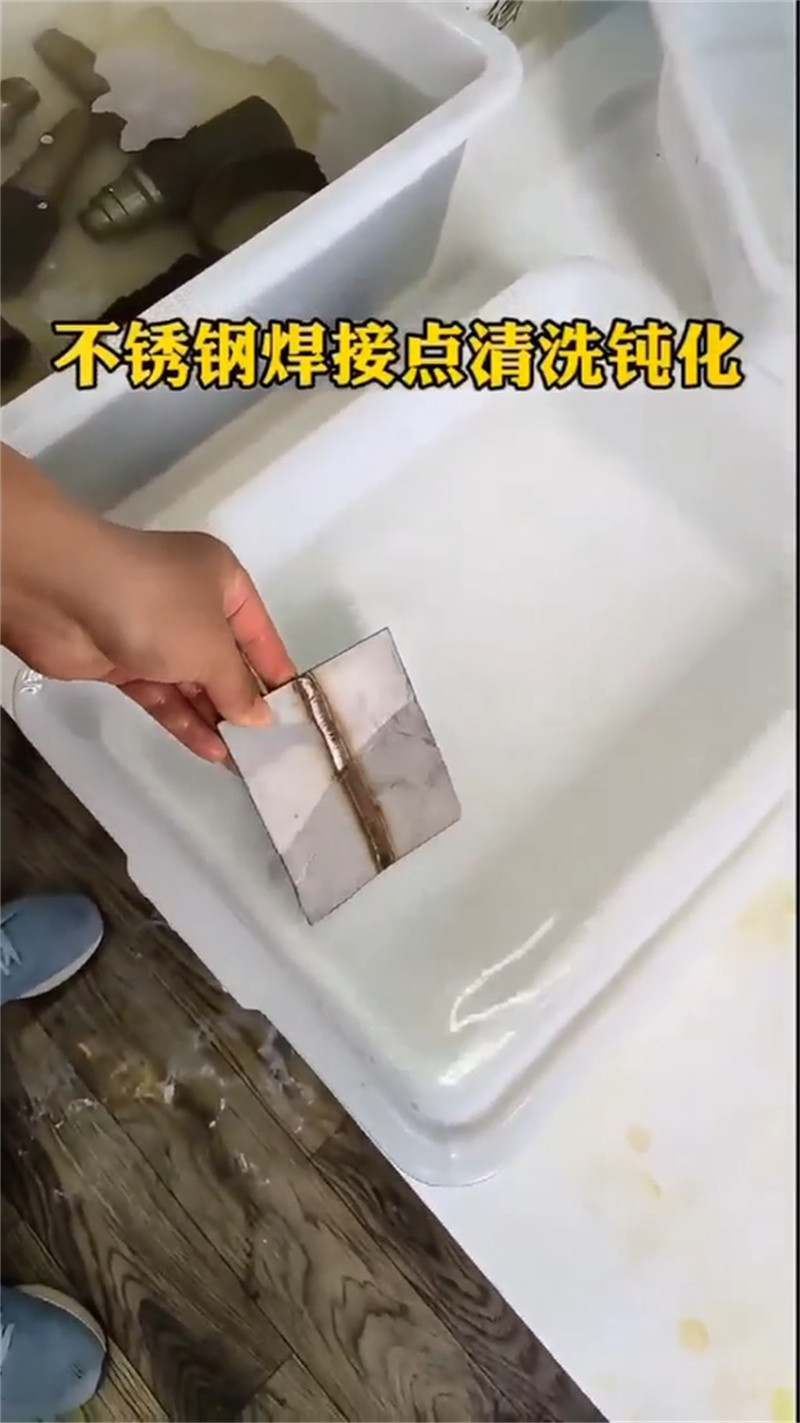 钢铁酸洗用除锈剂品牌-报价_除油除锈剂厂家有限公司