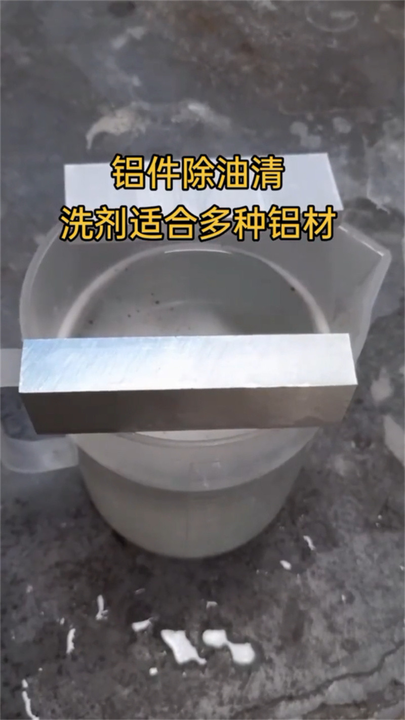 功效型铁锈转化剂厂家实力雄厚