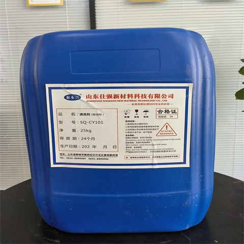 防锈油除锈剂厂家-定制