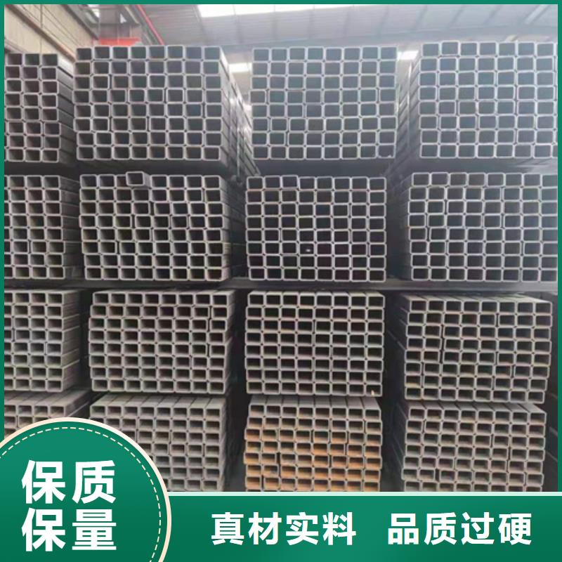 #普碳钢方管
#-性价比高专业信赖厂家