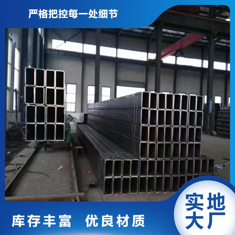 无缝方管现货供应免费获取报价老品牌厂家