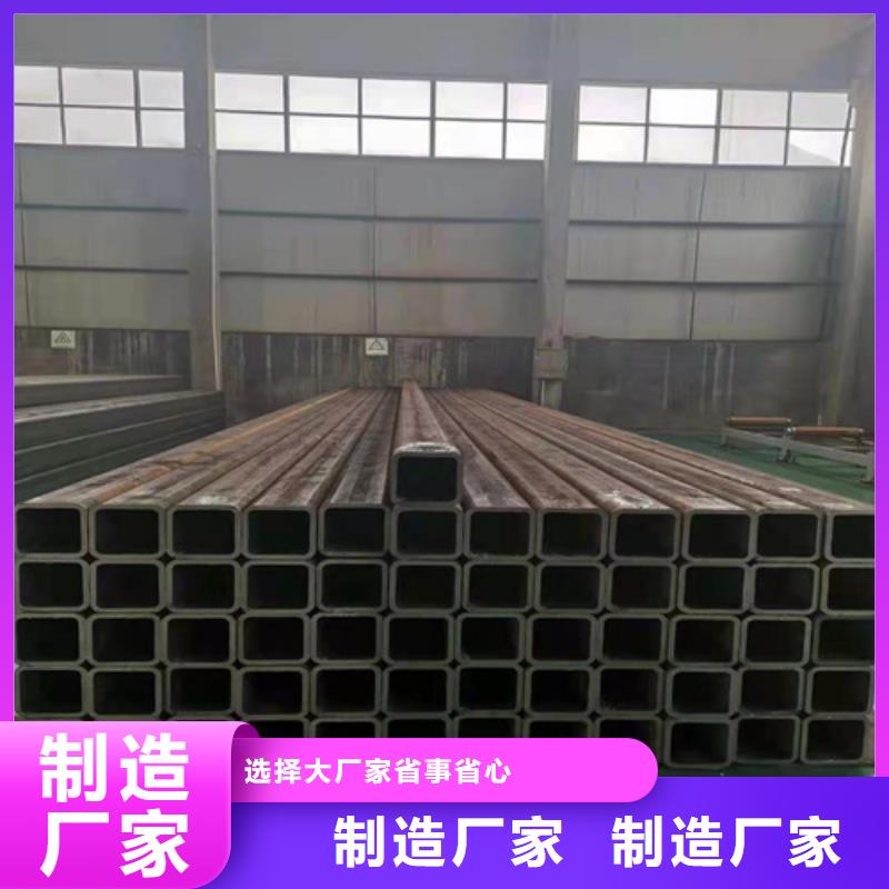 
低合金方管
新品促销严选用料