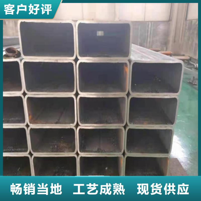 方矩管定制源头工厂现货快速采购