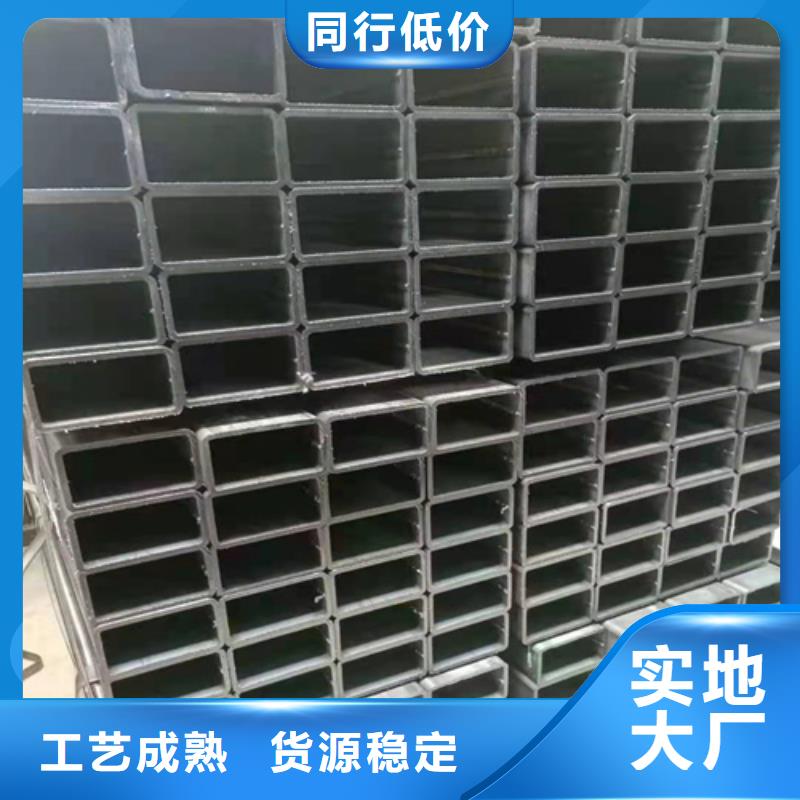 
Q235方管包你满意严格把关质量放心
