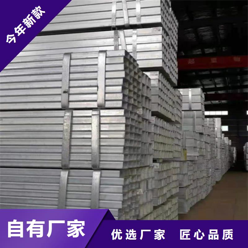 镀锌方管采购价格批发价格一站式采购商家