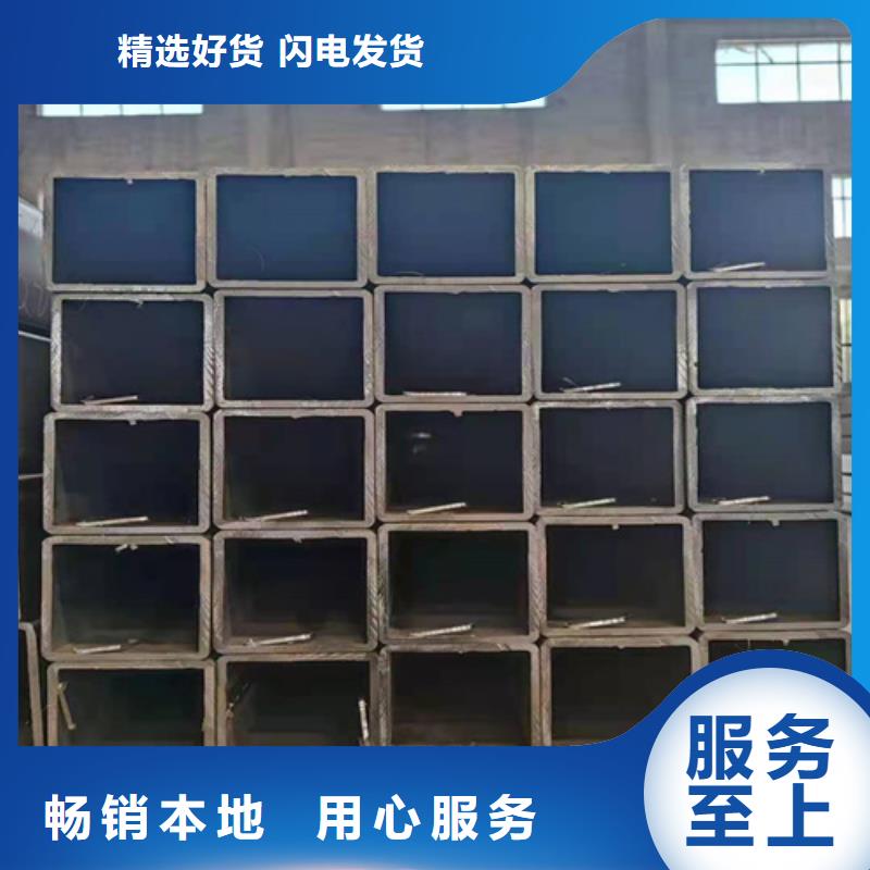 新闻：
热轧挤压方管
厂家当地生产厂家