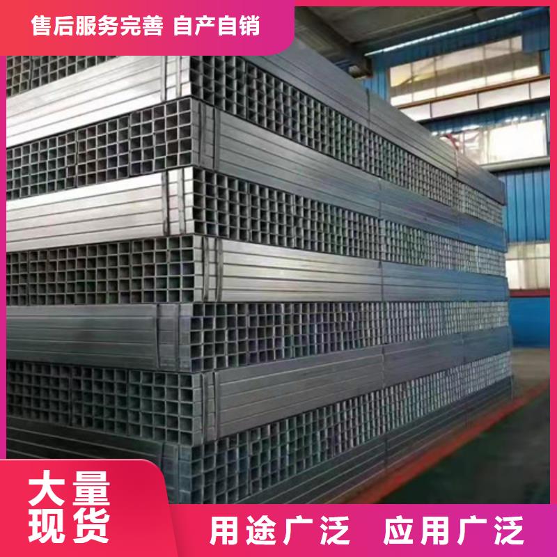 
厚壁方管
源头工厂真正让利给买家