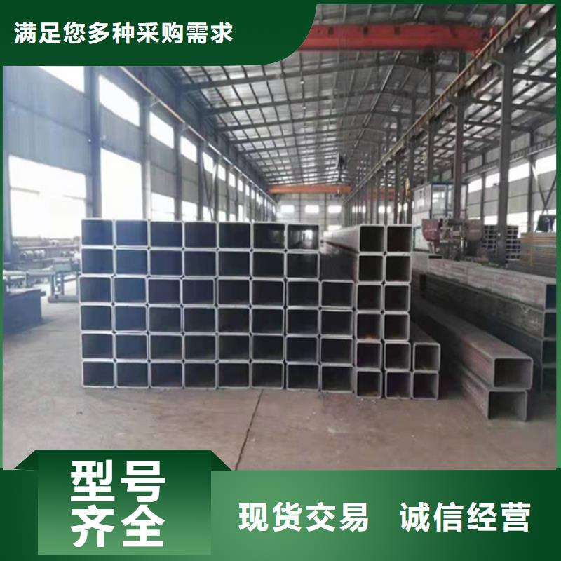 方矩管性价比高来图定制量大从优同城生产商