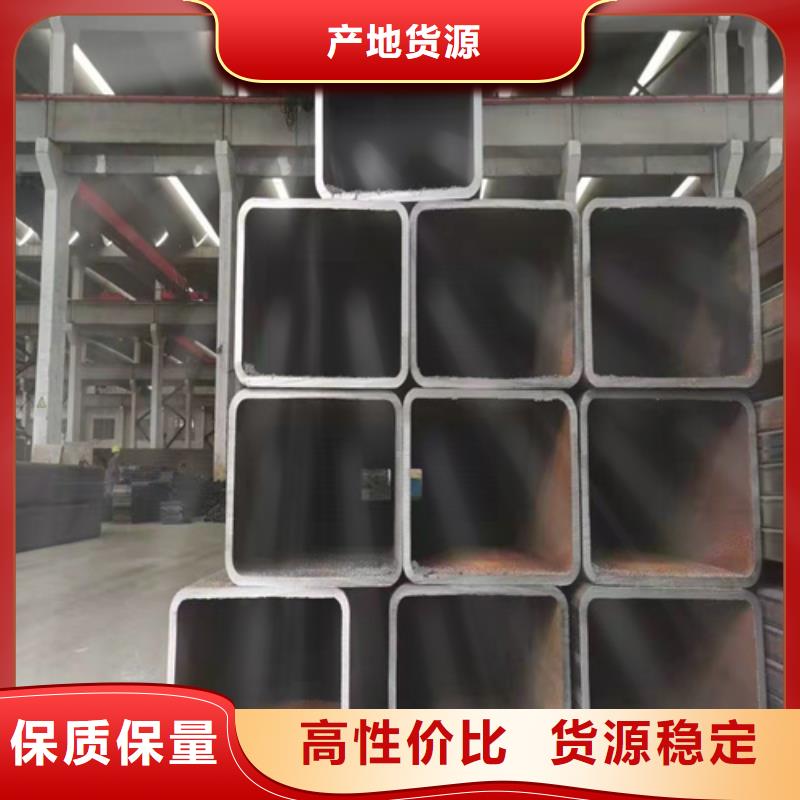 免费寄样#
直角矩管
方矩管#厂家精心打造