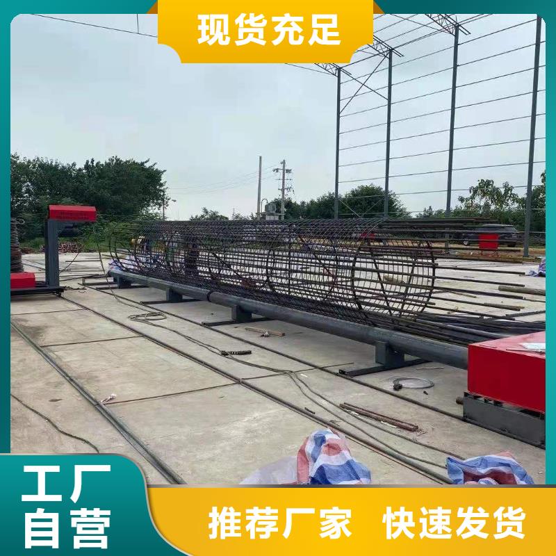 钢筋笼滚笼机-钢筋笼滚笼机出货快买的放心安兴用的舒心