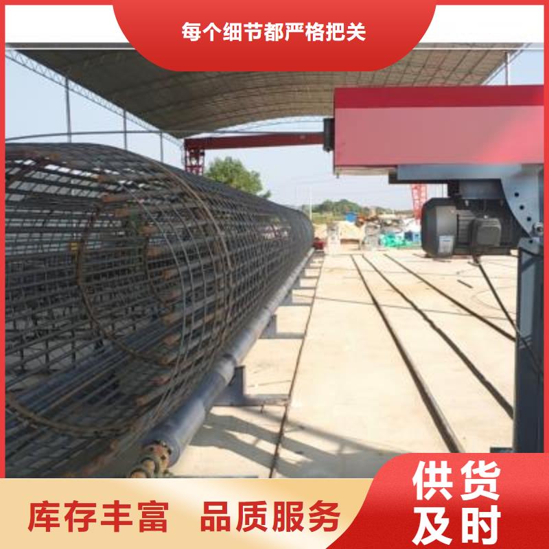 #简易钢筋笼滚焊机#-质量过硬质量优价格低