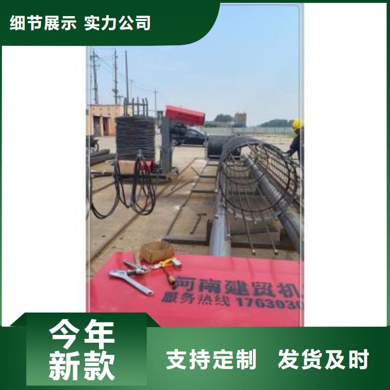 绕筋机-钢筋弯箍机诚信经营货源足质量好