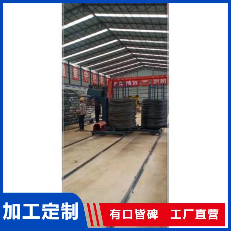新闻：钢筋笼滚笼机厂家本地制造商
