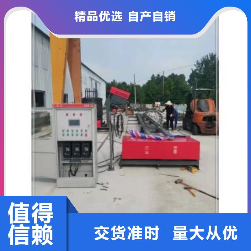 钢筋笼绕丝机厂家可开票当地生产商
