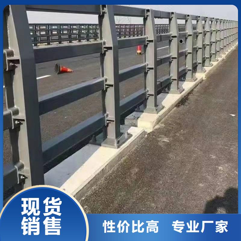 桥梁防撞护栏【不锈钢复合管护栏】好货有保障工厂现货供应