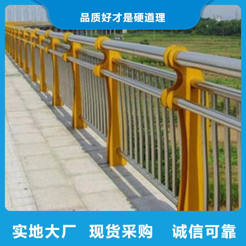 护栏【桥梁护栏厂】产地直供同城厂家