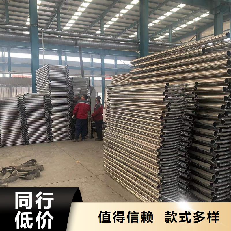 防撞不锈钢复合管栏杆铸造金品极速发货